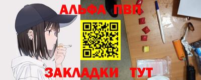 мяу мяу мука Гусь-Хрустальный