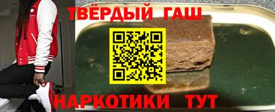 спиды Гусиноозёрск