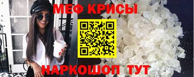 спиды Гусиноозёрск