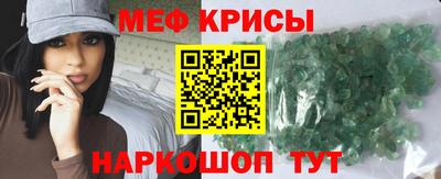 спиды Гусиноозёрск