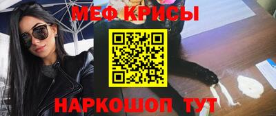 мяу мяу мука Гусь-Хрустальный