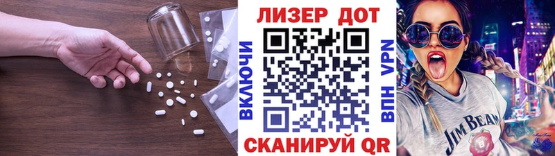 Лсд 25 экстази кислота  дарк нет официальный сайт  Оренбург 
