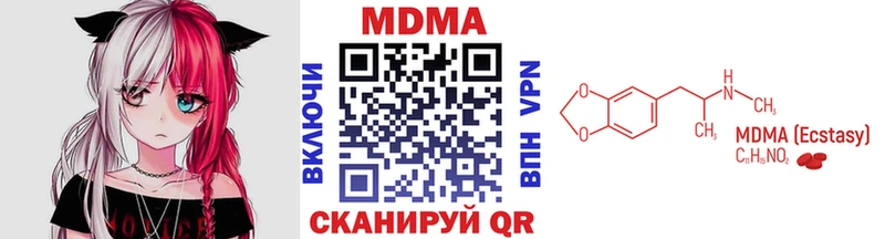 дарнет шоп  ОМГ ОМГ сайт  МДМА кристаллы  Оренбург 