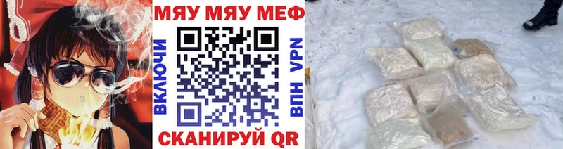 OMG   Оренбург  МЕФ мука 