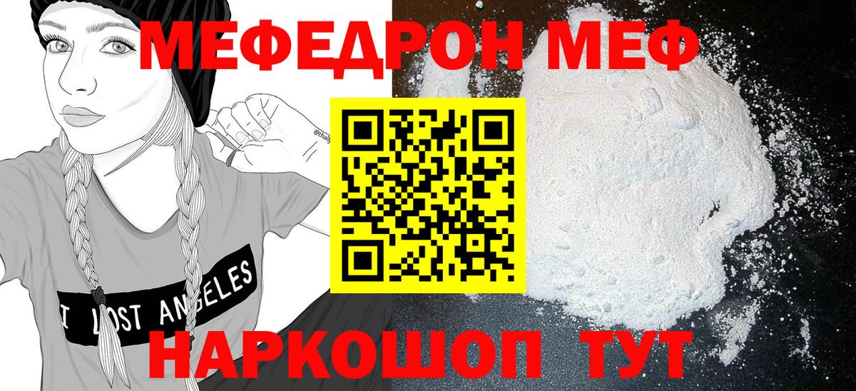 Марихуана  КОКАИН  Мефедрон кристаллы  Оренбург  АМФЕТАМИН кристаллы  Гашиш  Вход с VPN  A PVP СОЛЬ кристаллы 