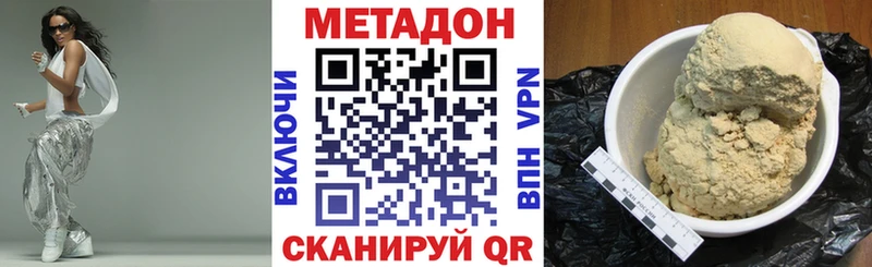 ссылка на мегу ONION Оренбург МЕТАДОН мёд