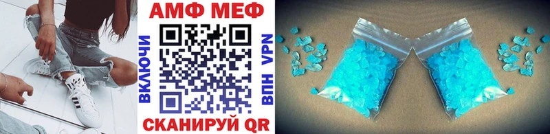 Метамфетамин винт  где продают   Оренбург 