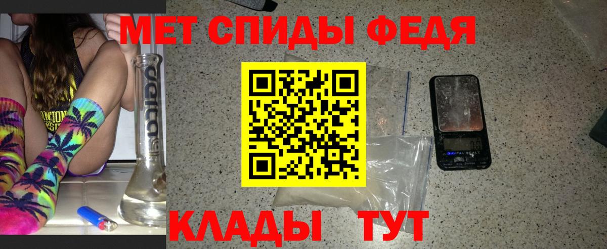 МЕТАМФЕТАМИН пудра Оренбург