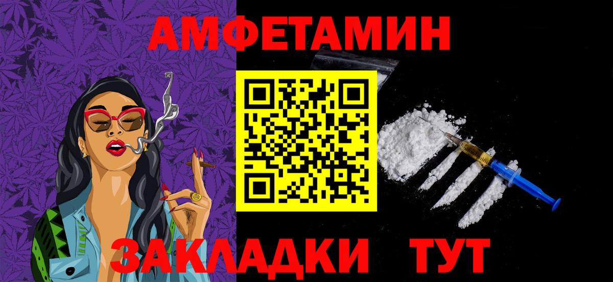 Оренбург  МЕТАМФЕТАМИН кристалл  Вход с VPN 