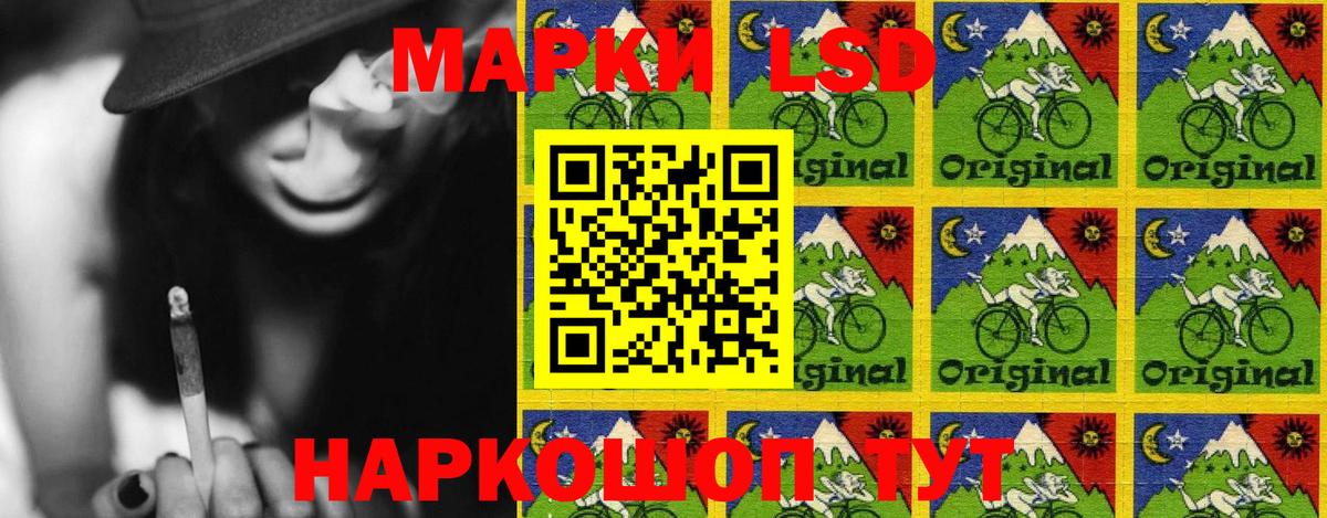 Наркотические марки 1,5мг Оренбург