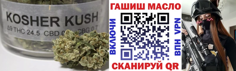 Дистиллят ТГК вейп  Оренбург 