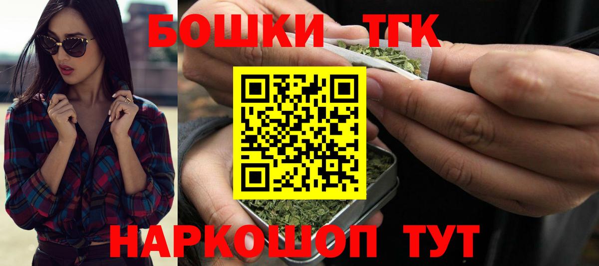 Каннабис гибрид Оренбург