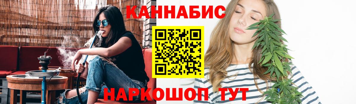 Шишки марихуана индика  Бошки Шишки THC 21%  Вход с VPN  Оренбург  Канабис OG Kush 